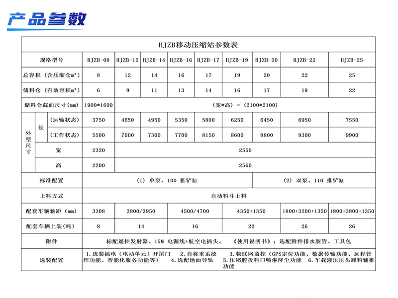 微信圖片_20260205153318_450_20.png